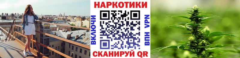 Купить Вятские Поляны Канабис Alpha-PVP Галлюциногенные грибы Меф МЕТАМФЕТАМИН ГАШИШ