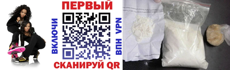 АМФЕТАМИН Розовый Вятские Поляны