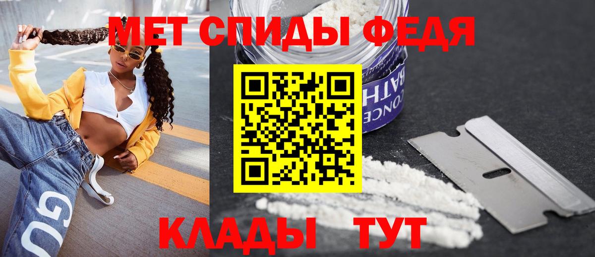 Вятские Поляны  Вход с VPN  Alpha-PVP СОЛЬ   ГАШИШ  НБОМе  Меф МЯУ МЯУ кристаллы  Бошки Шишки  МАРИХУАНА  Меф  Гашиш 