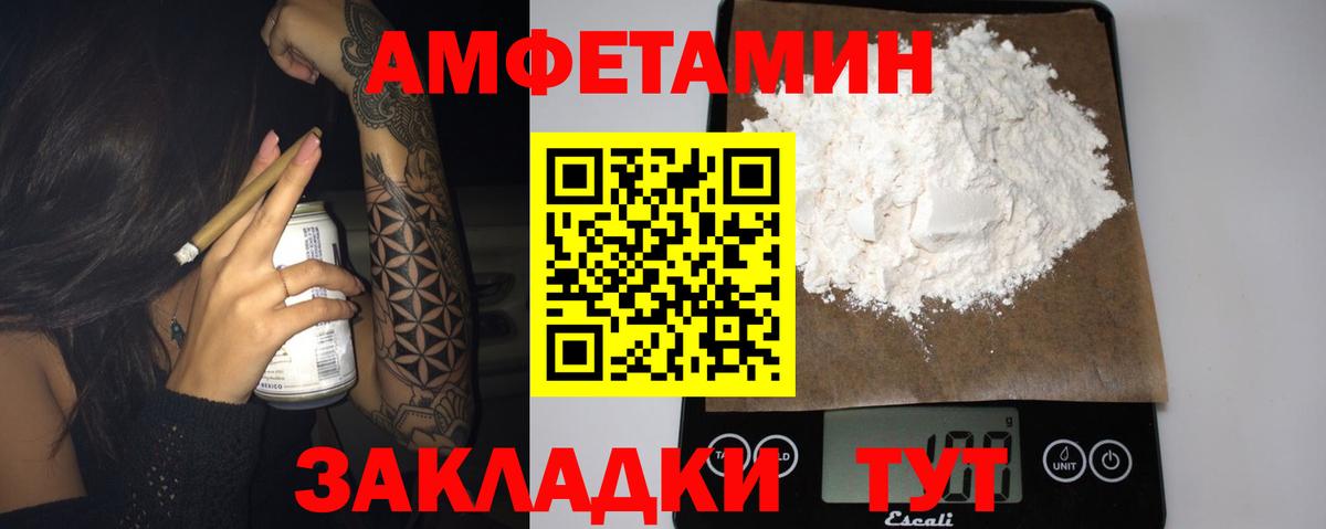 МДМА Вятские Поляны