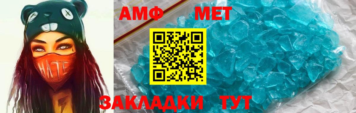 Амфетамин VHQ Вятские Поляны