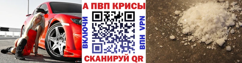 APVP СК Вятские Поляны