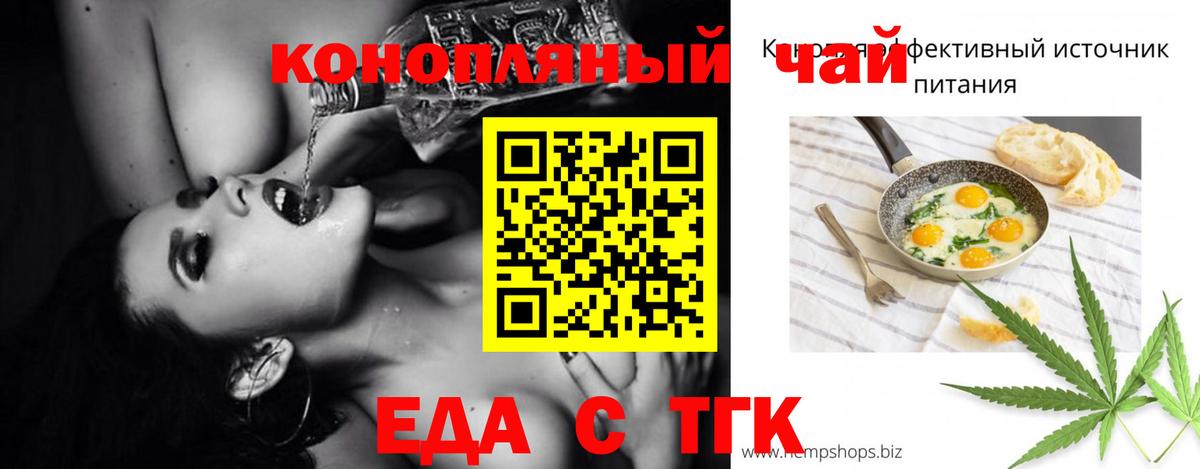 COCAIN  Ляпка  APVP  Вятские Поляны  Мяу-Мяу  Конопля  Вход с VPN 
