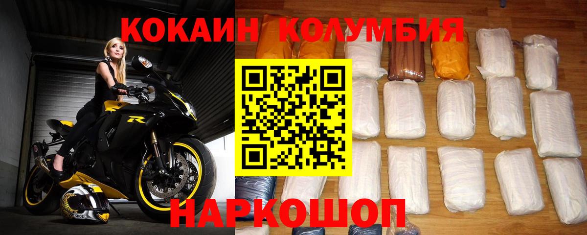 COCAIN VHQ Вятские Поляны