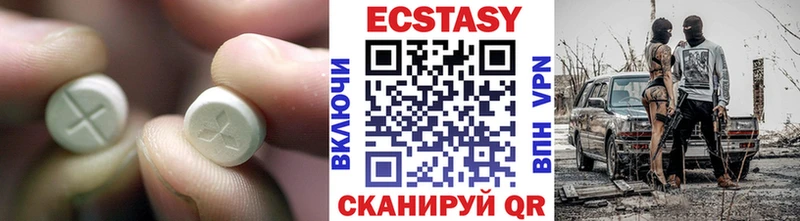 Ecstasy DUBAI  как найти закладки  Вятские Поляны 