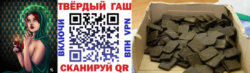 даркнет сайт Вятские Поляны Гашиш Ice-O-Lator