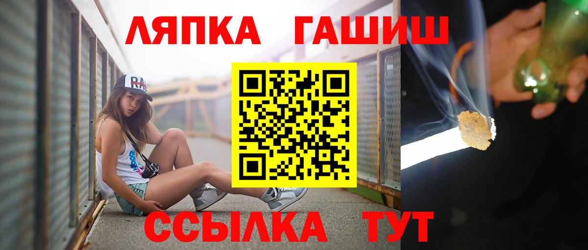 Гашиш гарик Вятские Поляны