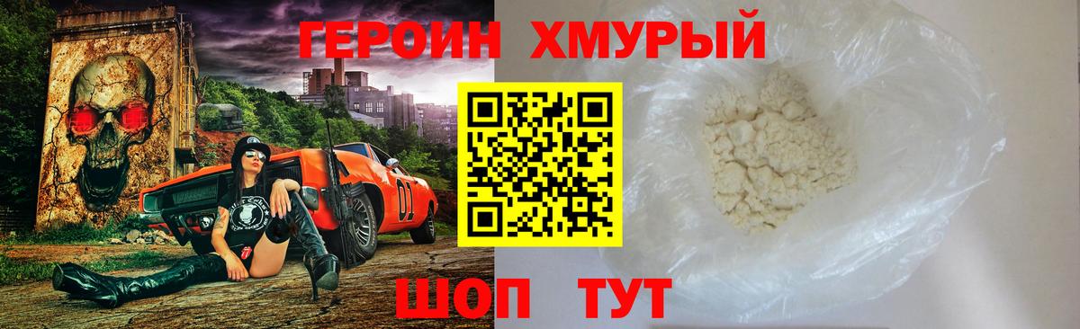ГАШ  ГАШИШ  Канабис  Вятские Поляны  Альфа ПВП СОЛЬ   Экстази  Меф   КОКАИН 