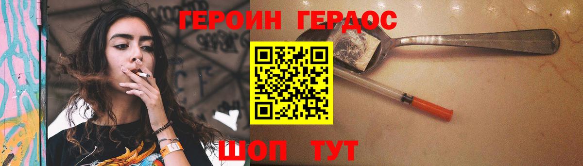 NBOMe Вятские Поляны