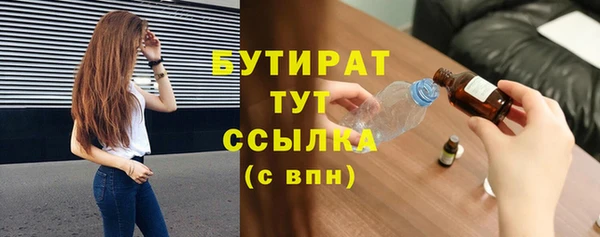 ПСИЛОЦИБИНОВЫЕ ГРИБЫ Балабаново