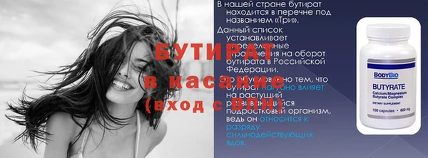 ПСИЛОЦИБИНОВЫЕ ГРИБЫ Балабаново