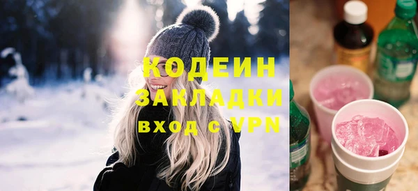 ПСИЛОЦИБИНОВЫЕ ГРИБЫ Балабаново