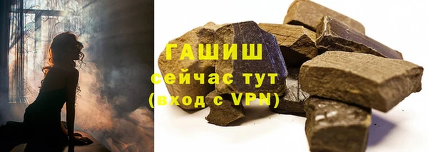 ПСИЛОЦИБИНОВЫЕ ГРИБЫ Балабаново