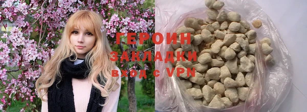ПСИЛОЦИБИНОВЫЕ ГРИБЫ Балабаново