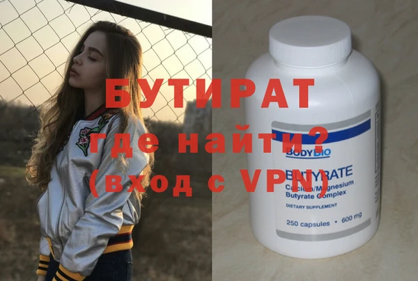 крисы Балахна