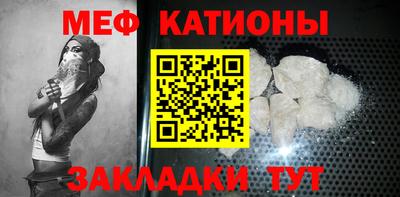 метамфетамин Беслан