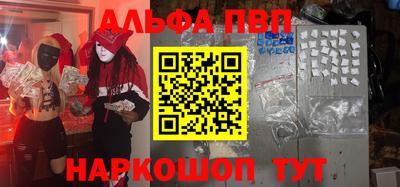 метамфетамин Беслан