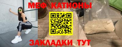 гидра Бийск