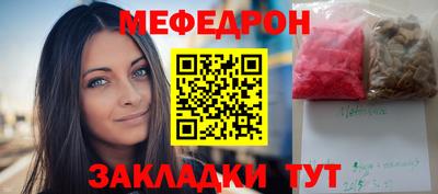 гидра Бийск