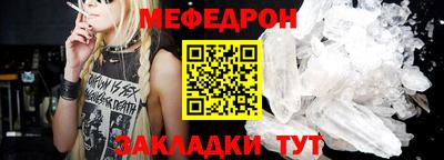 гидра Бийск