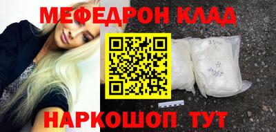 метамфетамин Беслан