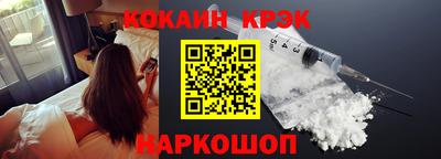 героин Апшеронск