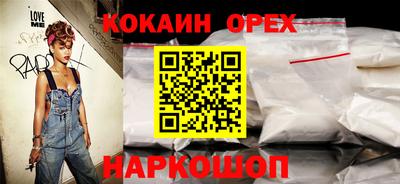 метамфетамин Беслан