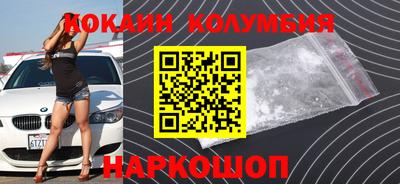 альфа пвп Бийск