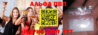 apvp Берёзовский