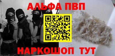 героин Апшеронск