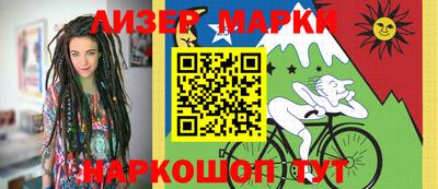 героин Апшеронск