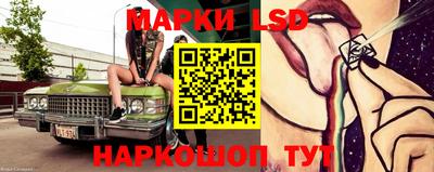 мяу мяу кристалл Аргун