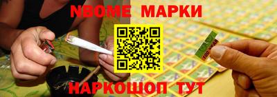 метамфетамин Беслан