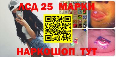 героин Апшеронск