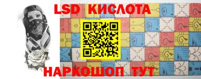гидра Бийск