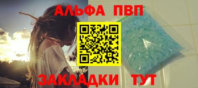 мяу мяу кристалл Аргун