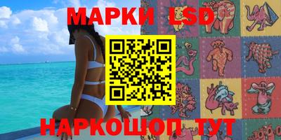 метамфетамин Беслан