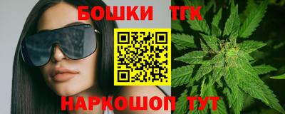 гидра Бийск