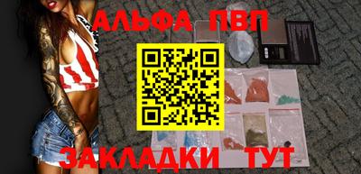 гидра Бийск