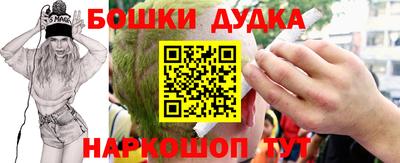 мяу мяу кристалл Аргун