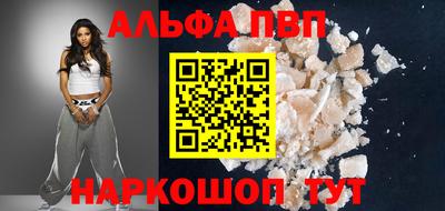 гидра Бийск