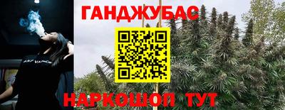 мяу мяу кристалл Аргун