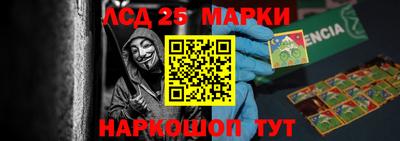 метамфетамин Беслан