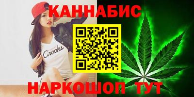 гидра Бийск