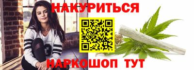 мяу мяу кристалл Аргун