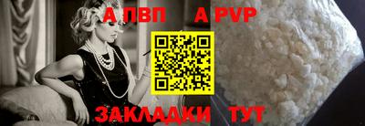 гидра Бийск