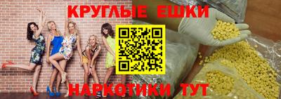метамфетамин Беслан