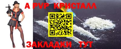 MESCALINE Гусь-Хрустальный