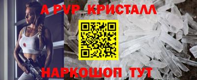 гидра Бийск