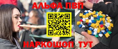 гидра Бийск